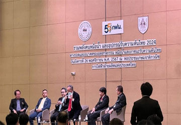 Seminar-ThaiBoiler_ArrowEnergy-1